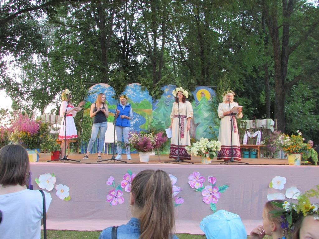 Купалье 2018