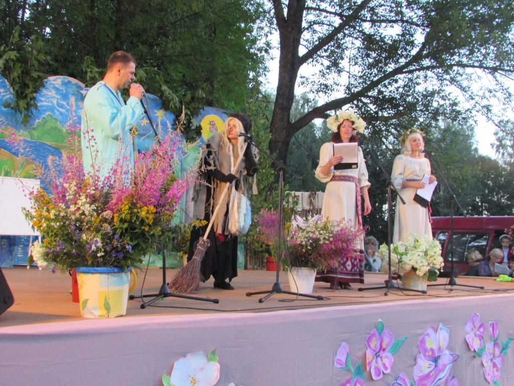 Купалье 2018
