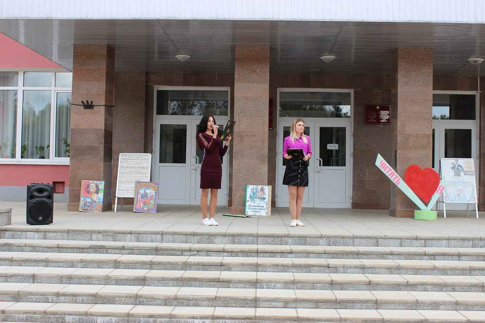 Шествие 2019