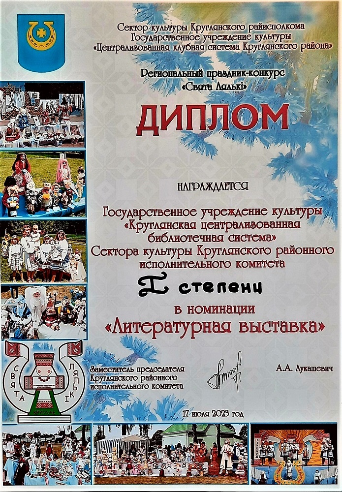 Кухлевская Татьяна Михайловна