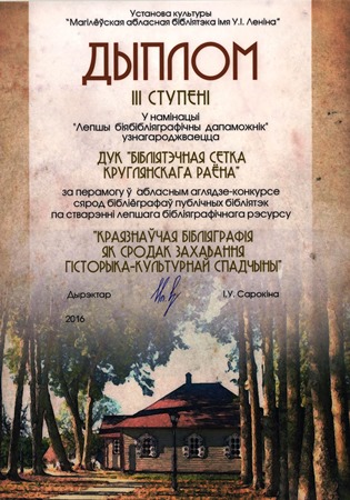 Лучшее тематическое библиографическое пособие