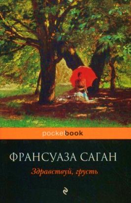КНИЖНЫЕ ВЫСТАВКИ