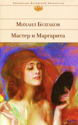 КНИЖНЫЕ ВЫСТАВКИ