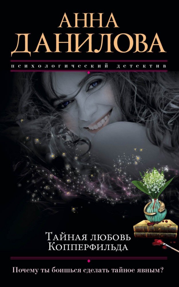 КНИЖНЫЕ ВЫСТАВКИ