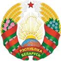 ГЕРБ РБ