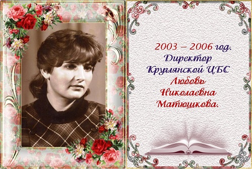 РУКОВОДИТЕЛИ