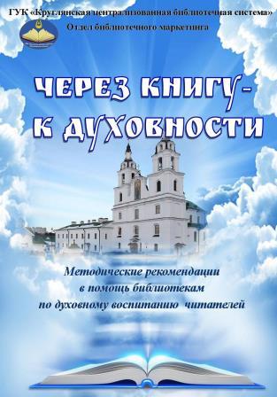 МЕТОДИЧЕСКИЕ РАЗРАБОТКИ