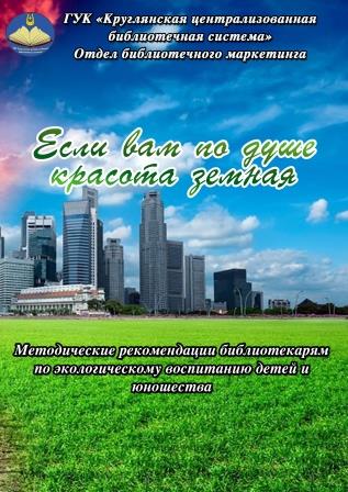 МЕТОДИЧЕСКИЕ РАЗРАБОТКИ