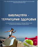 МЕТОДИЧЕСКИЕ РАЗРАБОТКИ