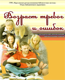 МЕТОДИЧЕСКИЕ РАЗРАБОТКИ