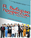 МЕТОДИЧЕСКИЕ РАЗРАБОТКИ