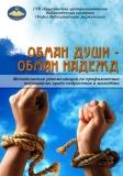МЕТОДИЧЕСКИЕ РАЗРАБОТКИ