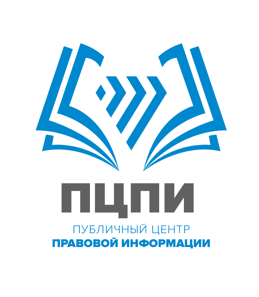 ЛОГОТИП ПЦПИ