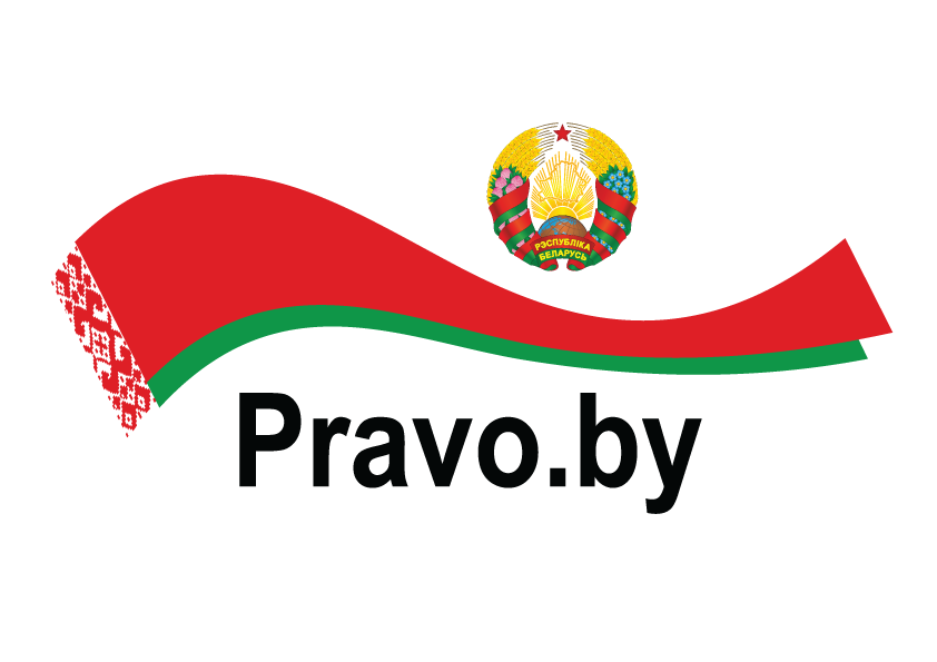 ЛОГОТИП PRAVO.BY