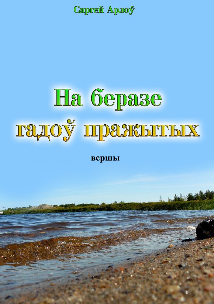 ИЗДАТЕЛЬСКАЯ ДЕЯТЕЛЬНОСТЬ