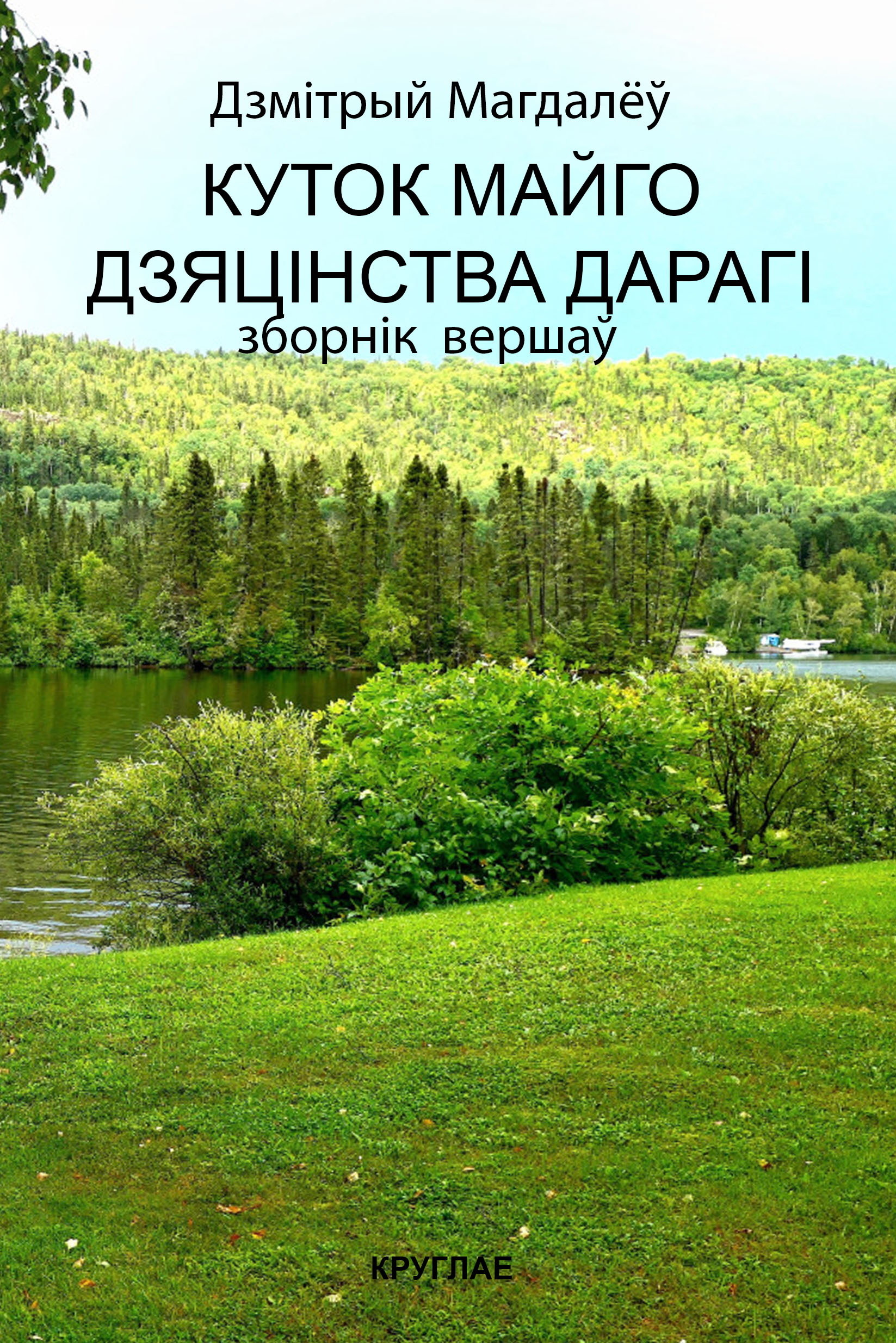 ИЗДАТЕЛЬСКАЯ ДЕЯТЕЛЬНОСТЬ