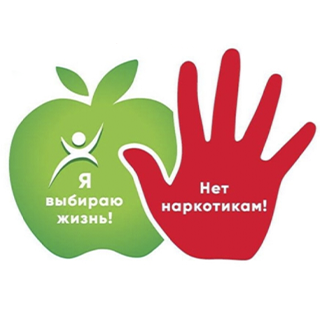 Антинаркотическая акция «Вместе»