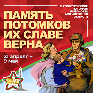 Антинаркотическая акция «Вместе»